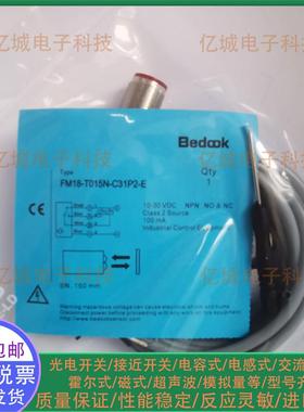 全新接近开关传感器 FM18-L15MP-C31P2-E FM18-L15MN-C31P2-E实图