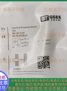 GSEE吉诺传感器IN12 IB8 IN8 IB5 IB4-M18 M12-E2 E0 E1 E3 T0/2M