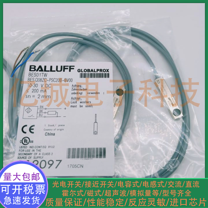 全新电感式接近开关BES01TW BES Q08ZC-PSC20B-BV00,47-501传感器