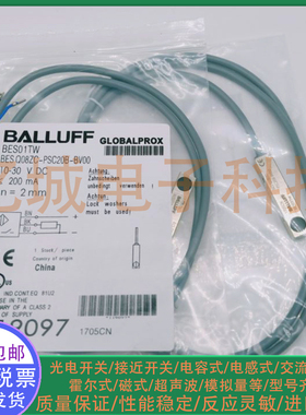 全新电感式接近开关BES01TW BES Q08ZC-PSC20B-BV00,47-501传感器