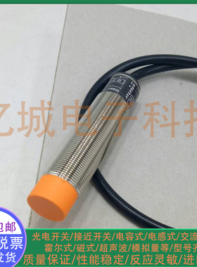 IFM易福门接近开关IG6052 IG6053 质量保证IG6054 IG6062 传感器