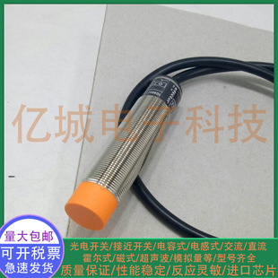 IFM易福門接近開關IG6052 質(zhì)量保證IG6054 IG6062 傳感器 IG6053