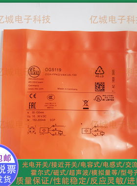 全新 OG0035 OG0034 OG0040 OG5119 OG5130 OGH300 OGS300 OGE300