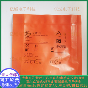 全新 OG0035 OG0034 OG0040 OG5119 OG5130 OGH300 OGS300 OGE300