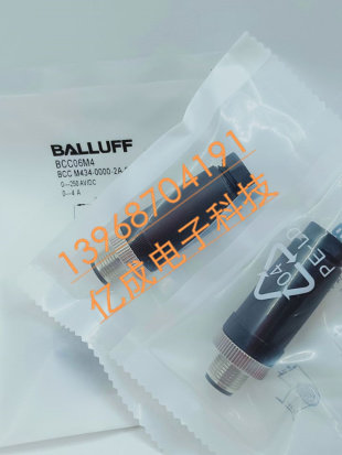 倍加福质量保证连接器现货