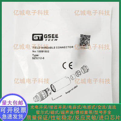 吉诺SZ3212SK4212-0传感器插头