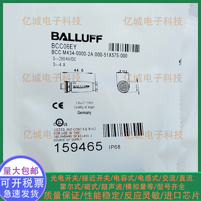 BCC06EYBCC06Z9BCC06M4连接器