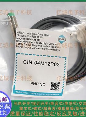 CIN-04M12N03 N02 NO3 08M18/04M12P03 NC3 A02 AC3 PC3接近开关