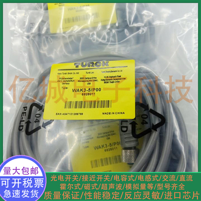 图尔克PKG3M-2/TXL PKW3M-2/TXL PKWH3M-2/TFE 3芯 传感器连接线