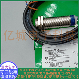 全新电感式接近开关XS618B1PAL2 XS618B4PAL2 XS618B1PAL5传感器