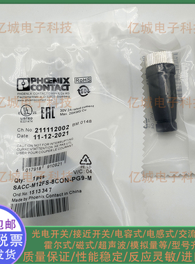 菲尼克斯SACC-M12MS-5CON-PG 7-M-1663116 直头公头M12 5芯插头