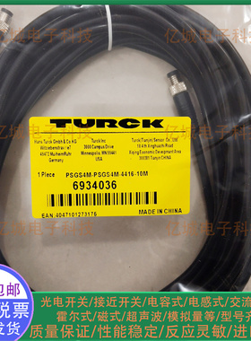 RKSD RSSD WSSD-PSGS4M RJ45S-4422 4414 4416-2M 0.5 1 3 5 10M