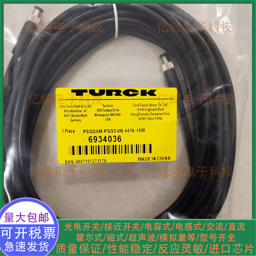 PSGS4M-PSGS4M-4416-10M连接线缆