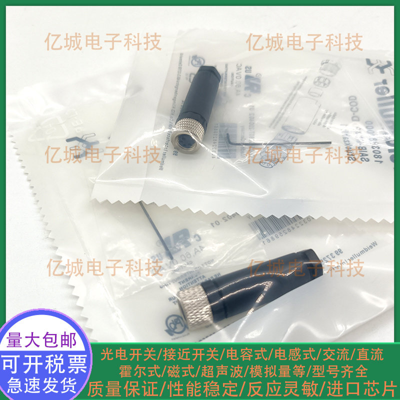 SAIS-M8-3PSAIB-M8-3P连接器