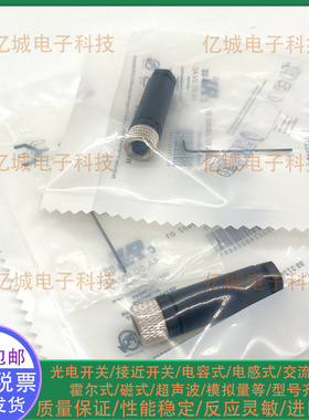 魏德米勒航空插头 SAIS-M8-3P SAIB-M8-3P SAIB-M8-4P SAIS-M8-4P