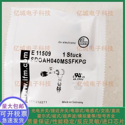 ifm/易福门E11509接近开关连接器