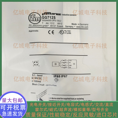 易福门接近开关传感器
