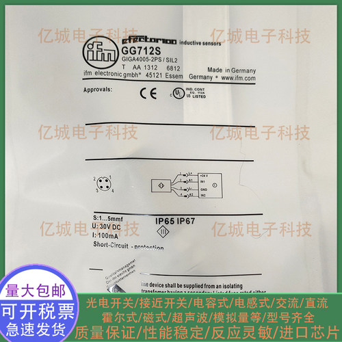 易福门接近开关传感器