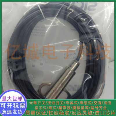 全新施克接近开关传感器