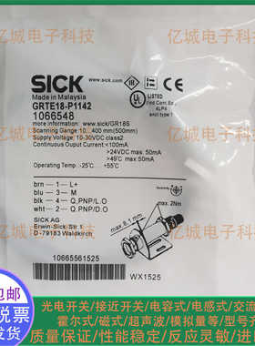 现货GRTE18-P1162 N1162 N1112 P1152 P1112 P1142 P2467光电开关