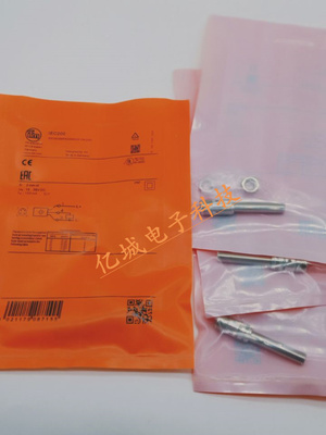 插件式接近开关质量保证传感器