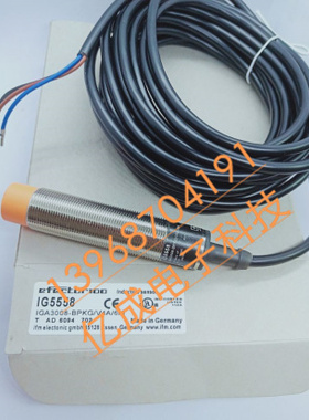 现货易福门电感式接近开关IG5554 IG5555 IG5557 IG5558 IG5559