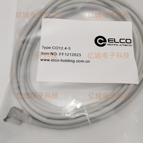 全新CO12.4-2CBO12.4-5/P连接线