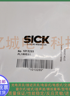 光电开关PL180E01 PL880FS01 PL20A-P01 PL20FS01 传感器反光板