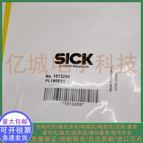 光电开关PL180E01 PL880FS01 PL20A-P01 PL20FS01 传感器反光板