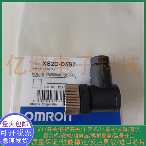 中国混合物电感式传感器接近开关