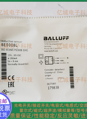 BES008L BES M18MI-PSC80B-S04G接近开关 BOS00JT光电开关传感器