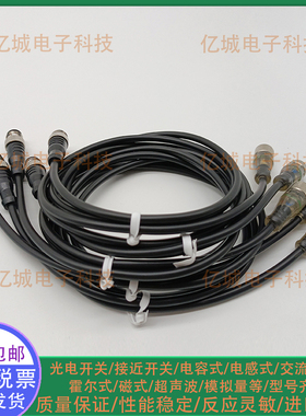 巴鲁夫 BCC0AZP BCC M313-0000-10-001-VX43T2-030直母头连接线