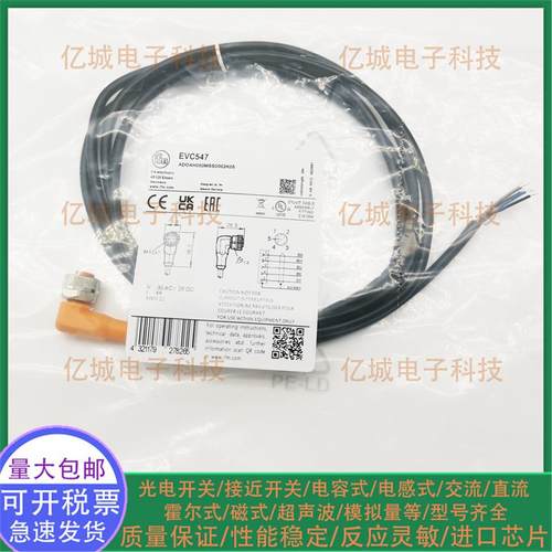 ifmEVC145EVC144EVC147连接线