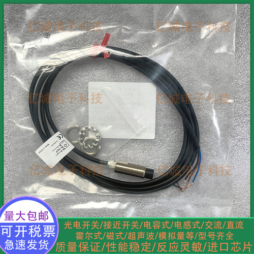 杰泰克IM18N-08-AO IM18N-08-AC IM18B-08-AO IM18B-08-AC传感器