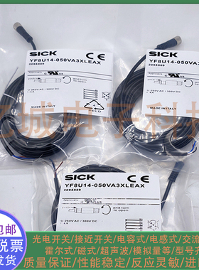 施克YF8U13-020UA1XLEAX YF8U13-020UB1XLEAX YG8U13-020UB1XLEAX