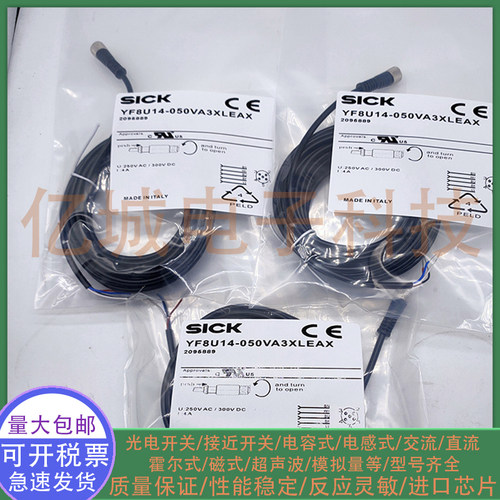 施克DOL-0803-W02MNI连接线