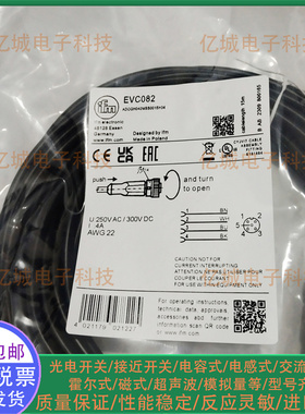 易福门EVC080 EVC082 EVC083 EVC086 EVC087 EVC088 EVC089连接线