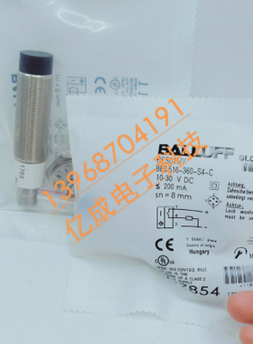 全新巴鲁夫电感式接近开关BES03AWBES 516-360-S4-L传感器