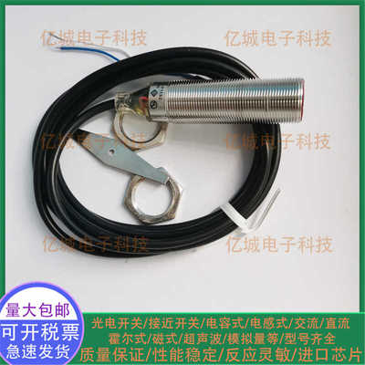 XS108BLNAL2CXS208全新接近开关