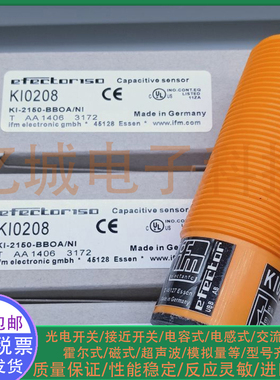 全新电容式接近开关KI0208 KI0064 KI0063 KI0058 KI0021 传感器