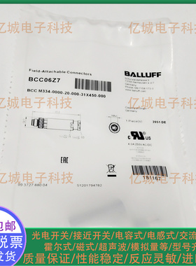 巴鲁夫现货BCC09JW 06M4 06ZA 06ZH 06YA ZF Z9 F6 06F7/Z7连接器