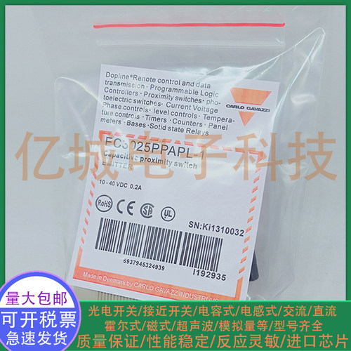 全新接近开关传感器传感器
