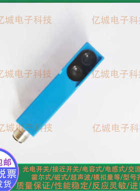 威格勒光电开关WTB8-N2131 WTB8L-P2131 P2131 P2231 P1111 N2111