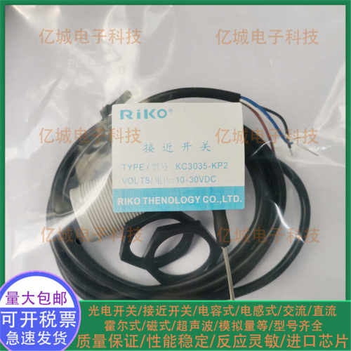 KC1820-KP2KC3035-KP2传感器
