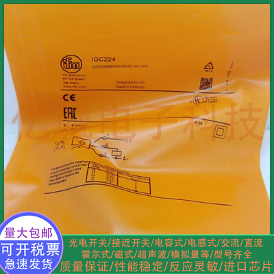 ifmIGC224IGC207IGC209传感器
