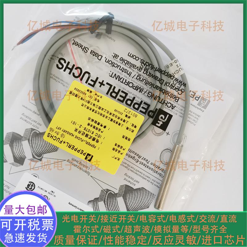 NBN4-12GM50-E2接近开关传感器