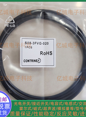 科瑞S08-3FVG-020S12-3FVW-020 S08-4FVG-050 S12-3FUW-100连接线