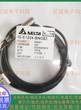 台达接近开关IS-E1202-BNCB2/E1204-BNOB2 BPOB2 BNCB2 BPCB2实图
