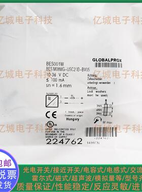 BALLUFF巴鲁夫接近开关传感器BES001W BES M08MG-USC20B-BV05实图