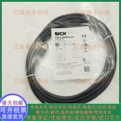 全新YF2A15-050UB5XLEAX连接线缆